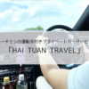 hai tuan travel7