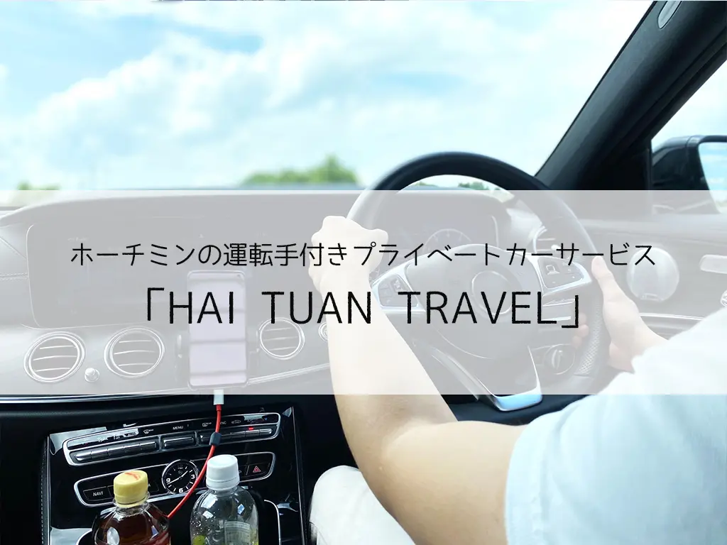 hai tuan travel7