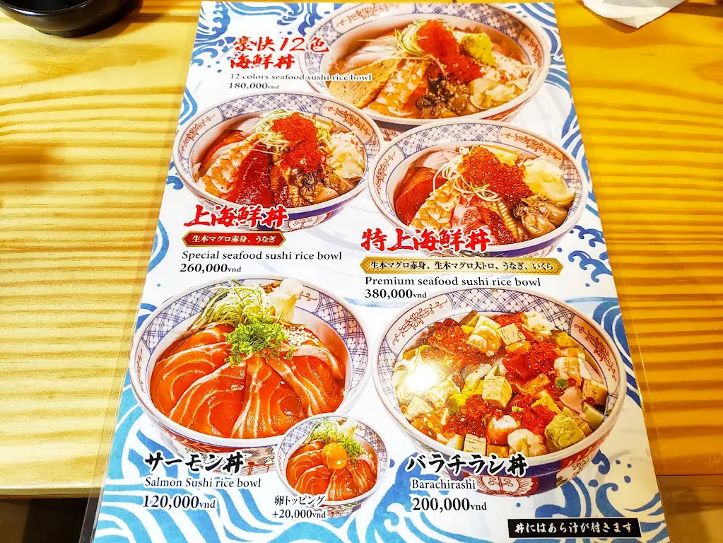 新鮮魚介がたっぷり！「SUSHI TIGER(寿司タイガー)」海鮮丼ランチ販売