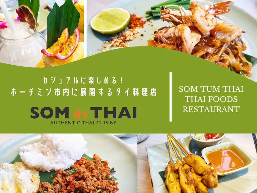 som tum thai14