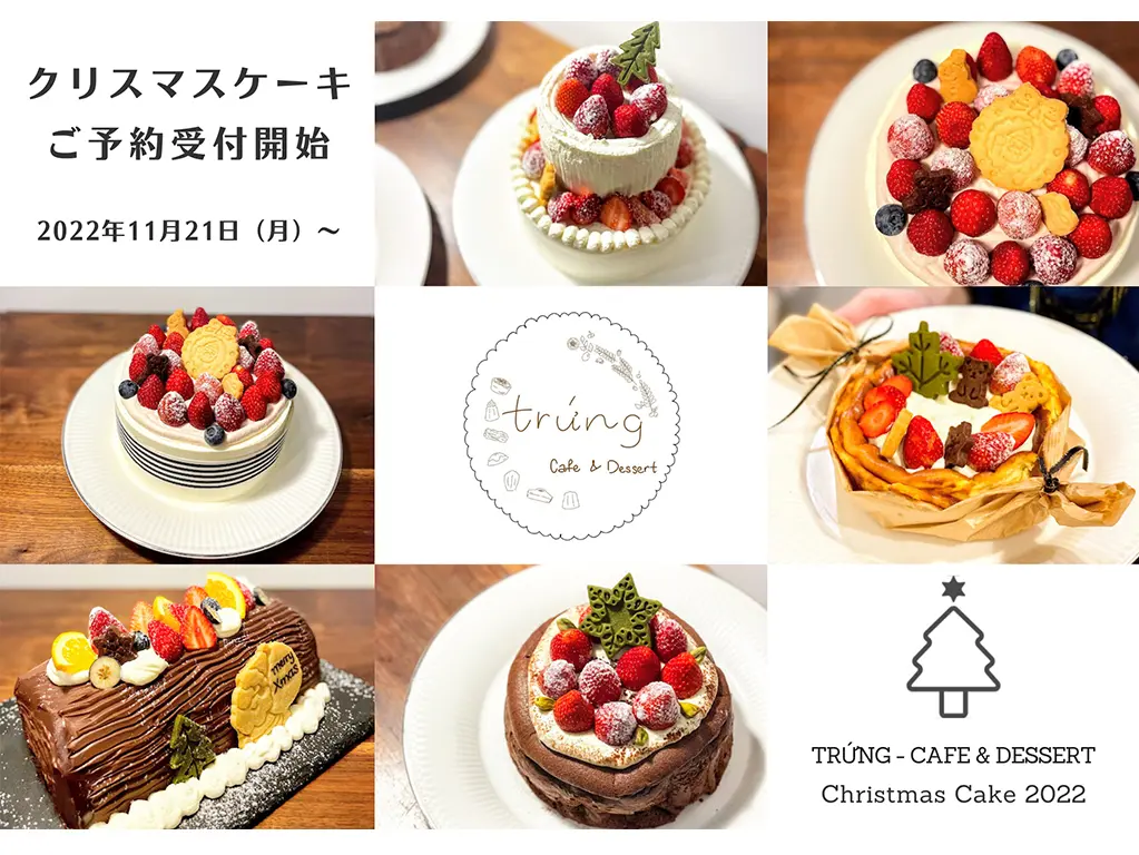 trung chrismast cake2023 2