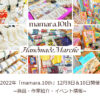 mamara.10th30