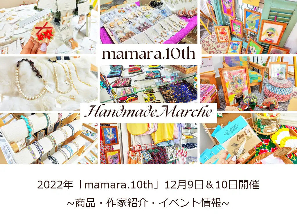 mamara.10th30