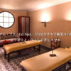 azeraihue spa