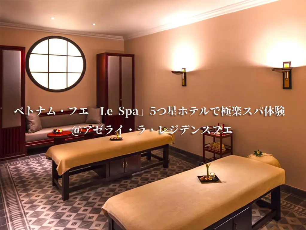 azeraihue spa