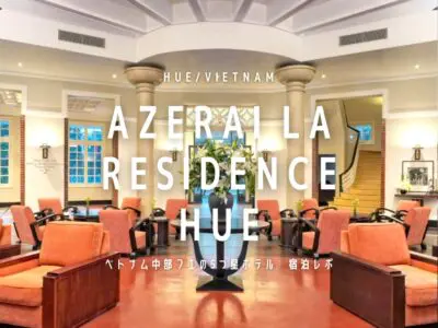 azeraihue 211