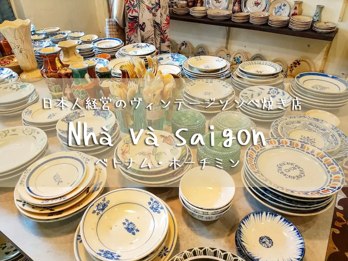 Nha va saigon10