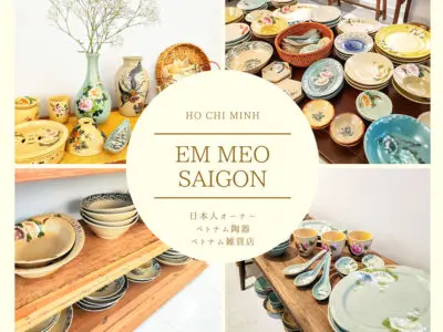 em Meo saigon