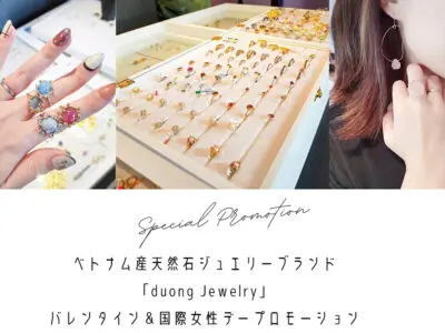 duongjewelry valentain 2023