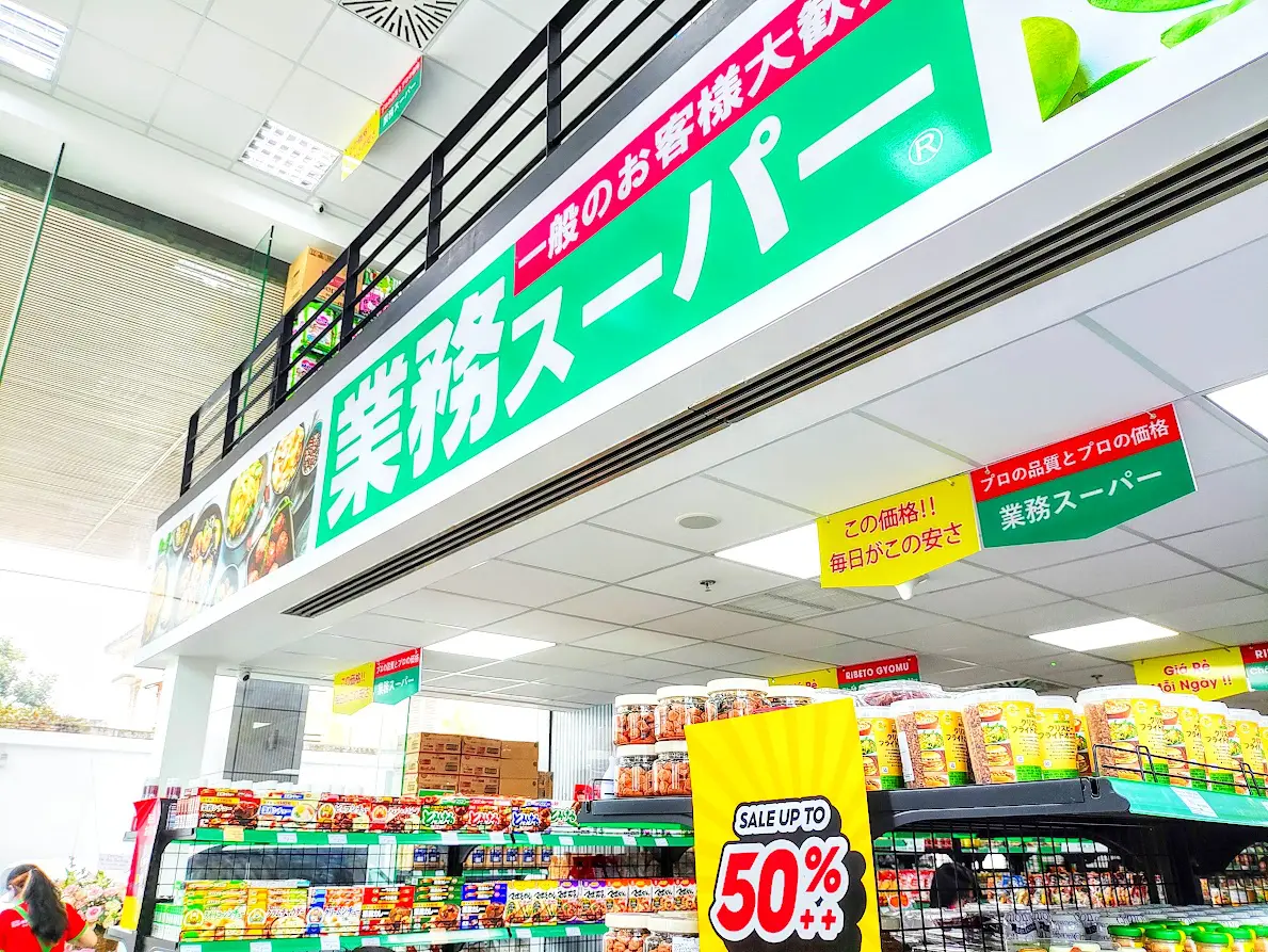 業務スーパー3区