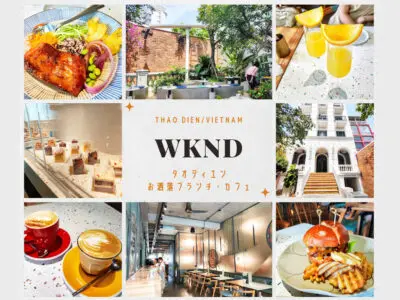 WKND22