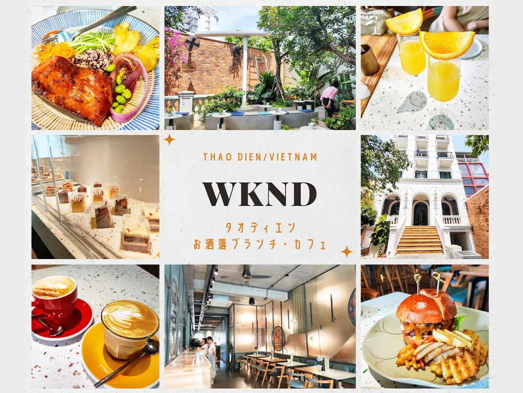 WKND22