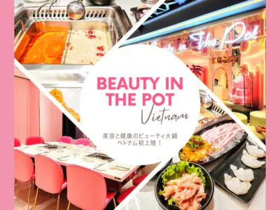 beauty in the pot3