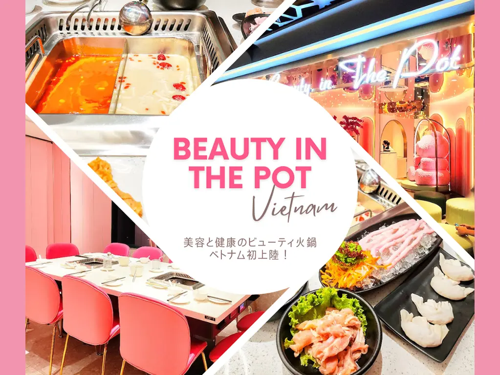 beauty in the pot3