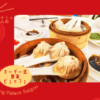 Shang Palace１８