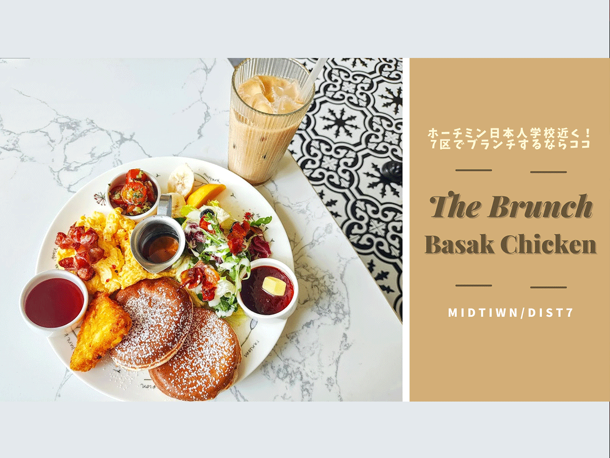 The Brunch15