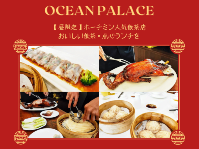 OCEAN PALACE１４