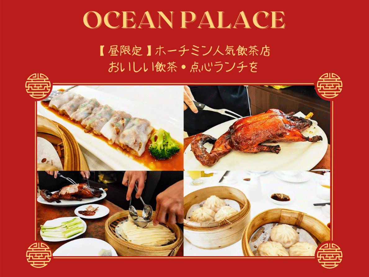 OCEAN PALACE14
