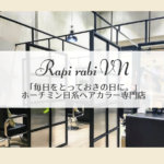 Rapirabi１４