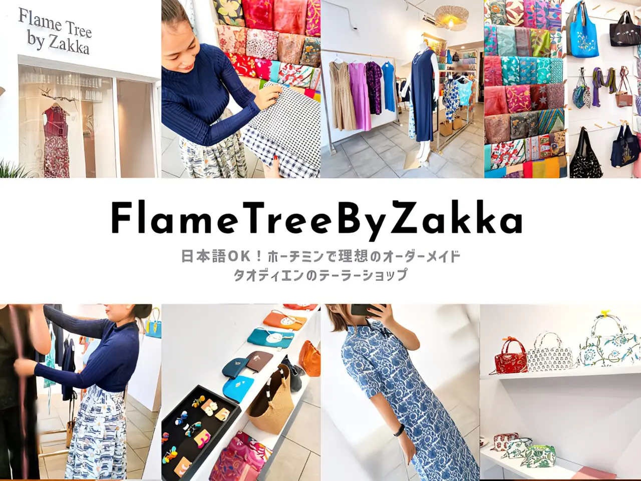 Flame Tree by Zakka13