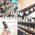 lemaithaodien