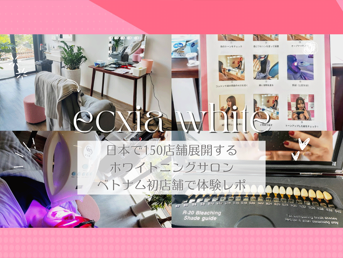 エクシア16