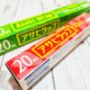 アサヒラップ