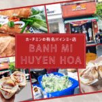 banh mi huyen hoa１１