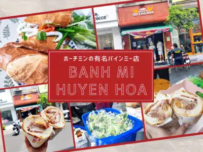 banh mi huyen hoa１１