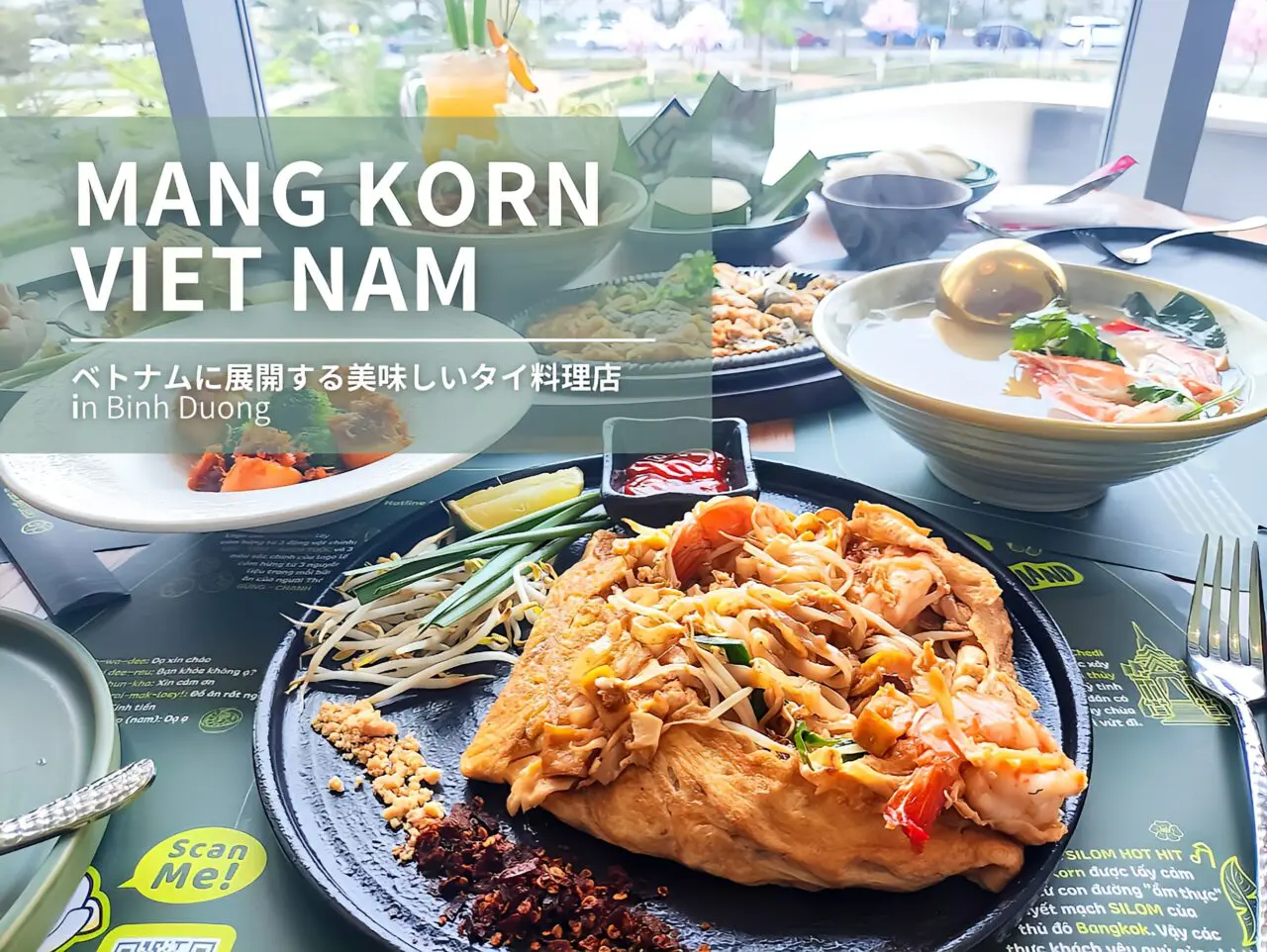 mang korn vn