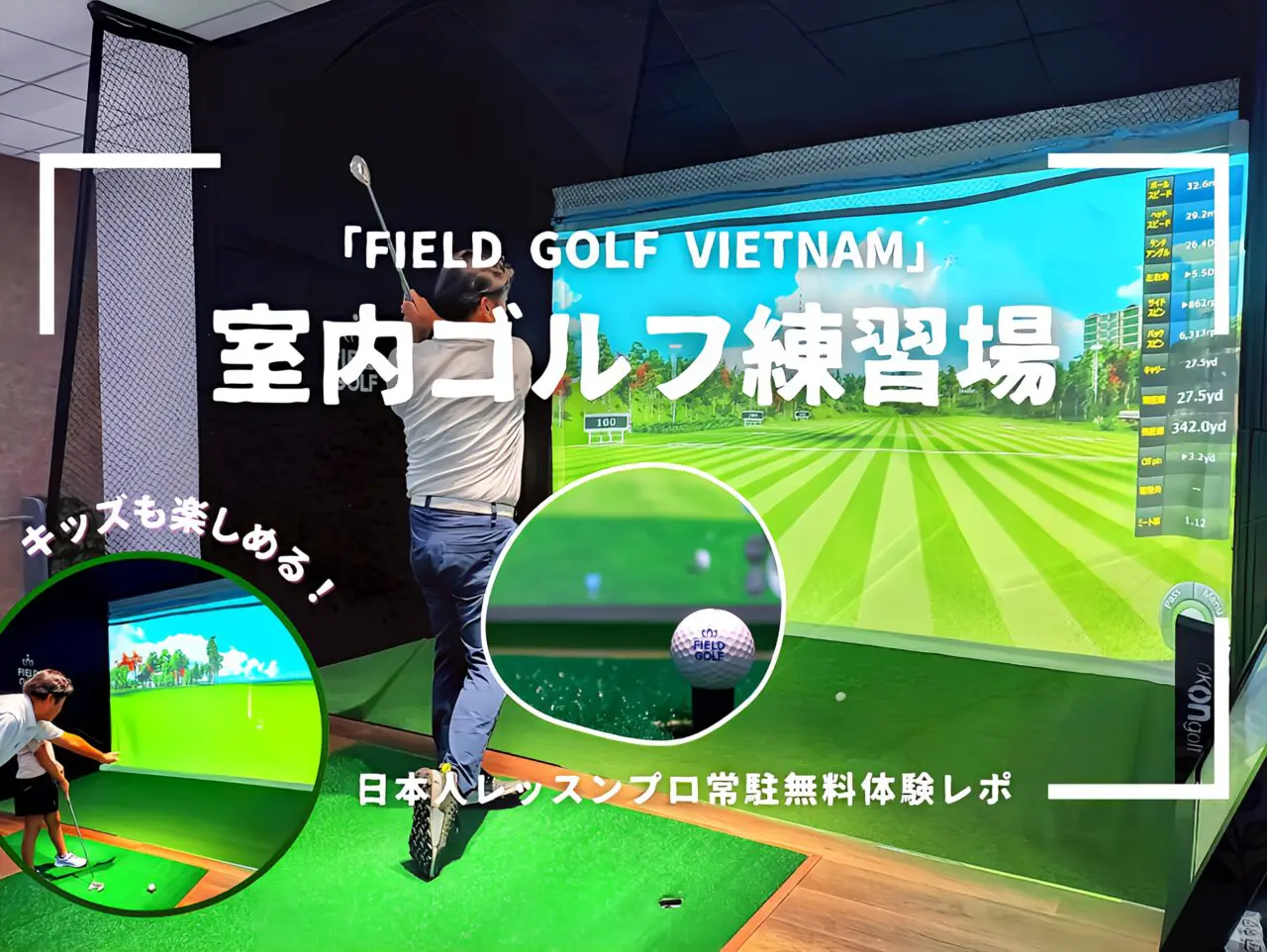 field golf