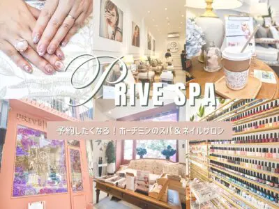 prive spa