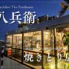 hachibei the penthouse18