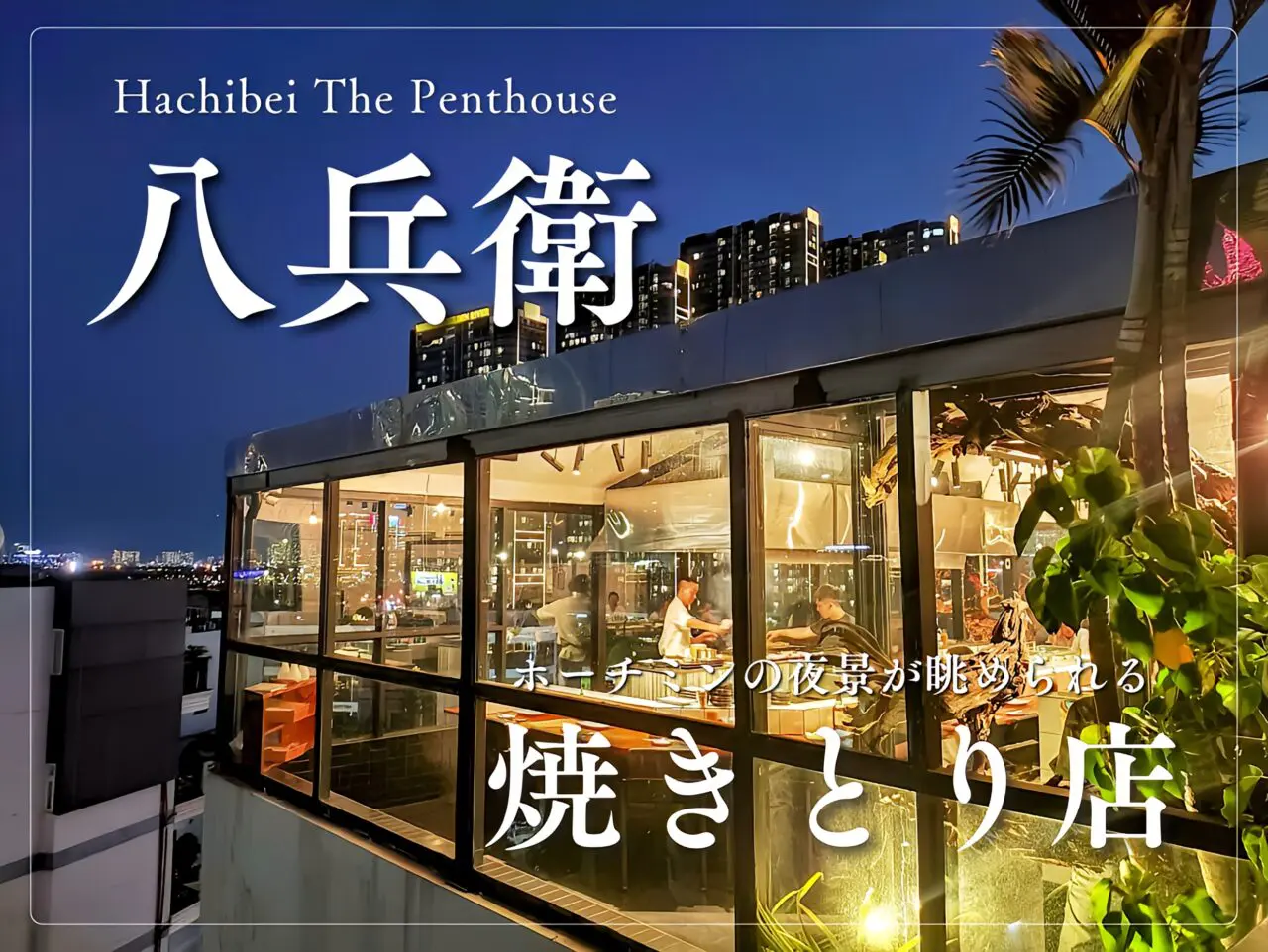 hachibei the penthouse18