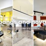 banks and nova１２