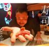 omakase tiger