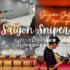 saigon sniper