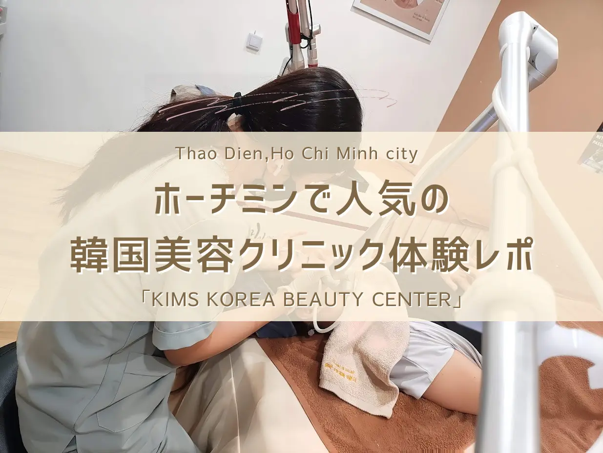 kims koreanclinic12
