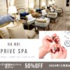 prive hanoi