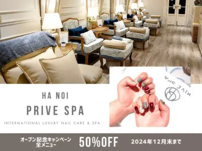 prive hanoi