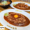 上等カレー１６