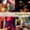 Triple Bar２１