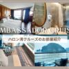 アンバサ２９１