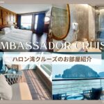 アンバサ２９１