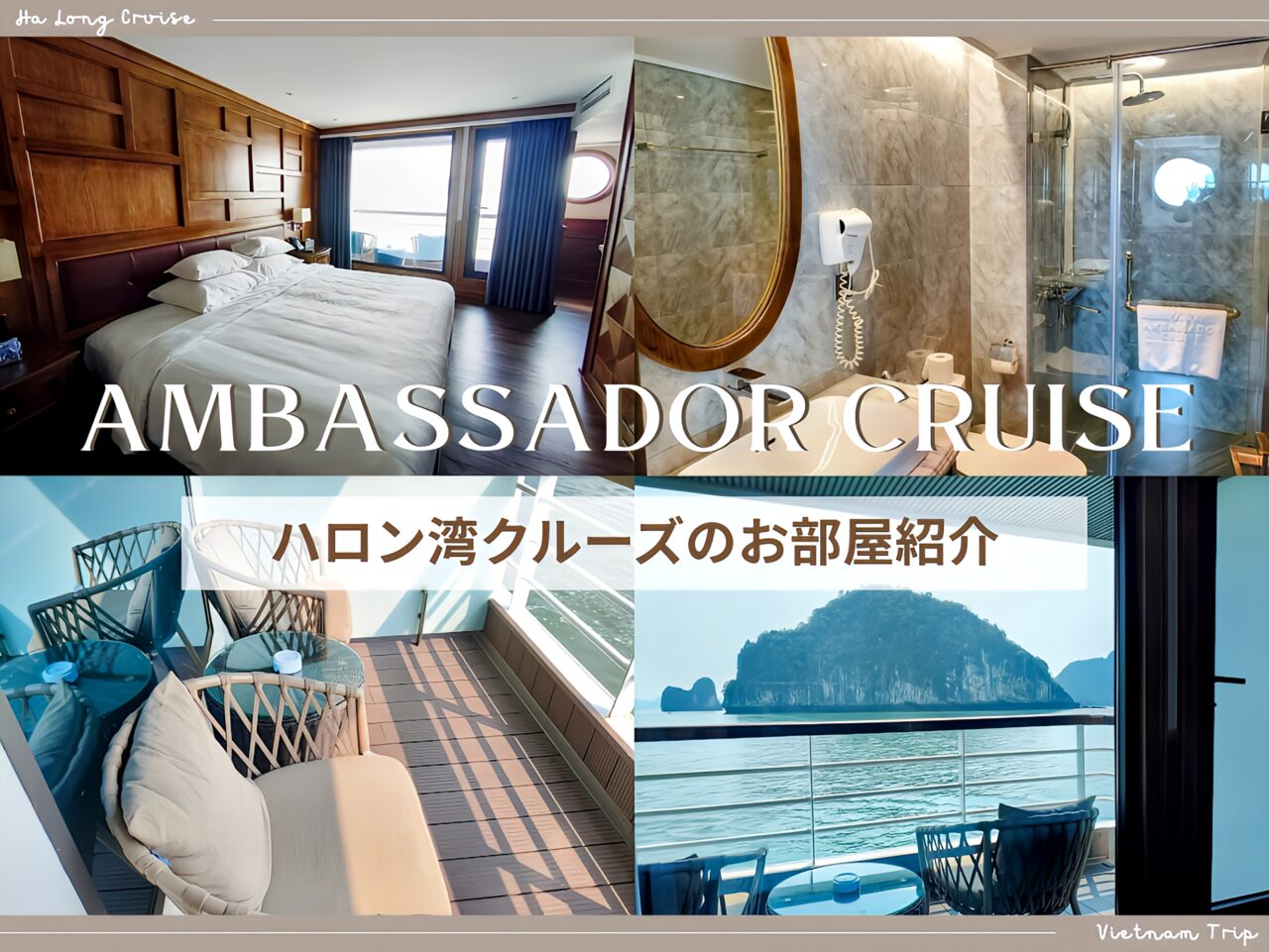アンバサ２９１