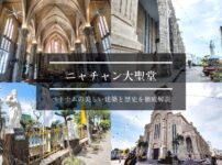 ニャチャン大聖堂２６