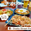 yutaka18