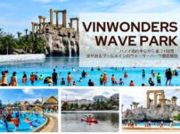 WAVE PARK29