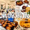 Com ga dong nguyen２６