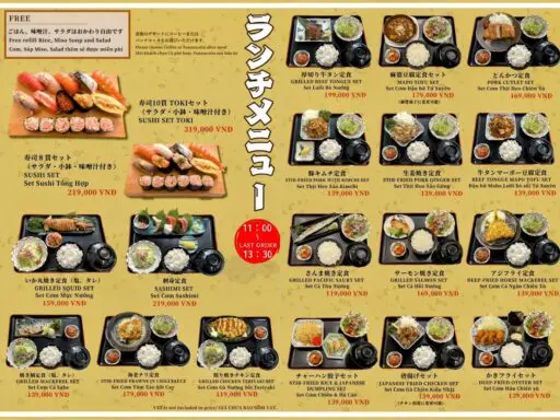 ホーチミン】コスパ最高の日本食レストラン「居酒屋 とき」